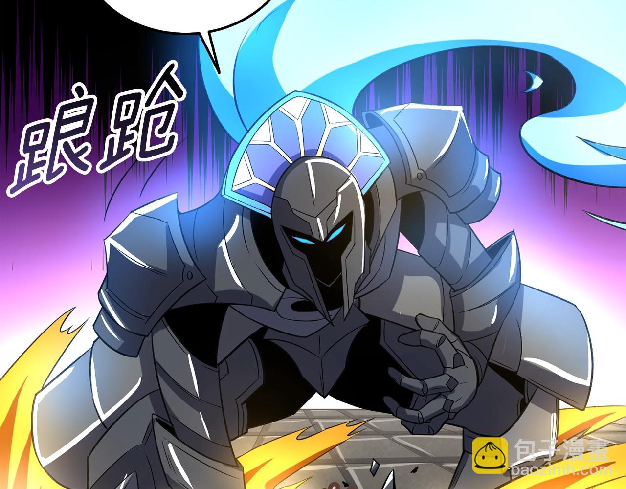 第21话 魔躯合一204