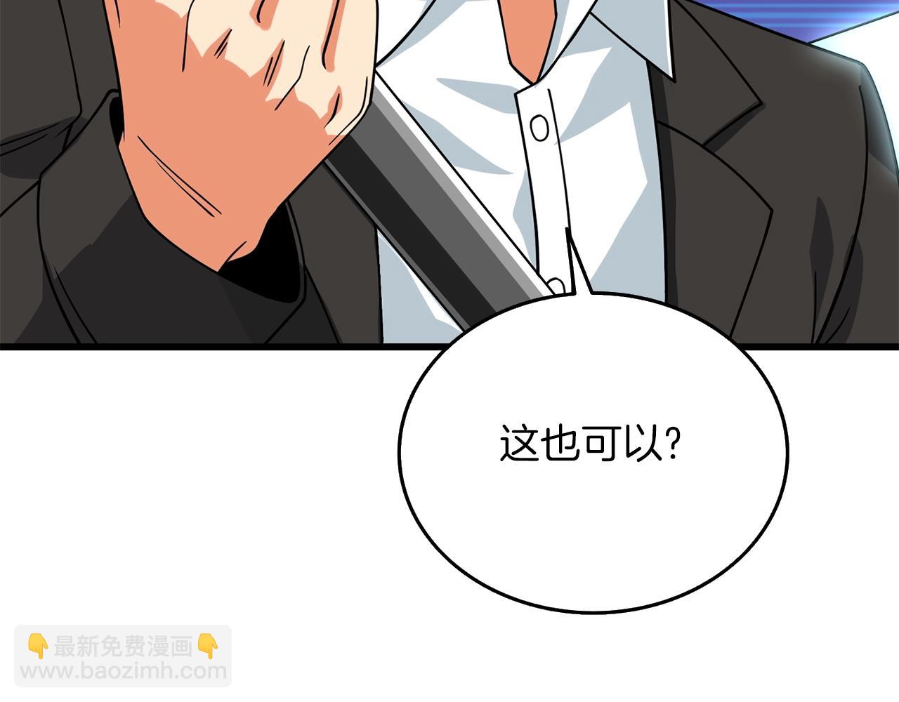 第21话 魔躯合一21