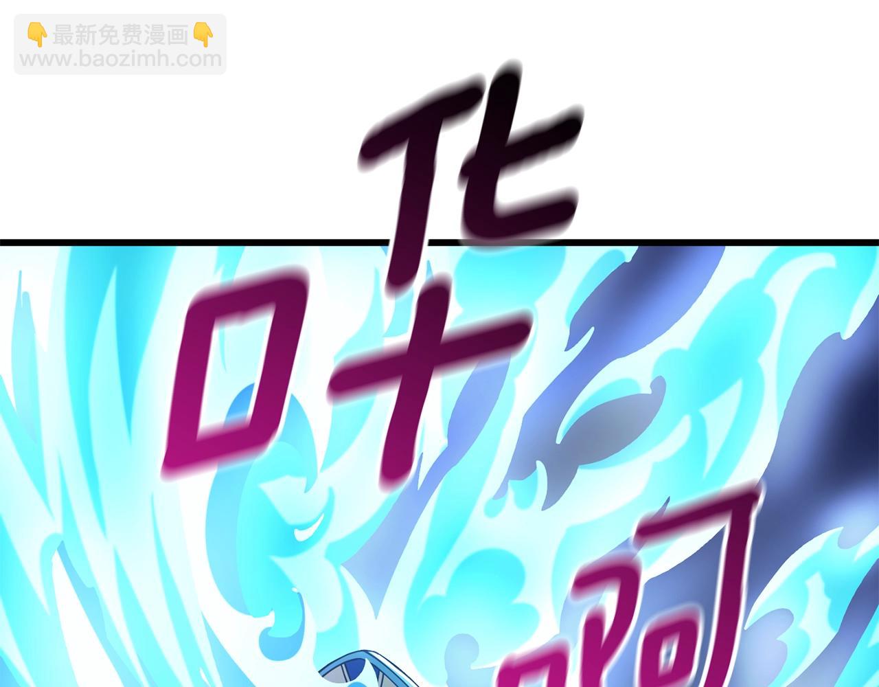 第21话 魔躯合一214