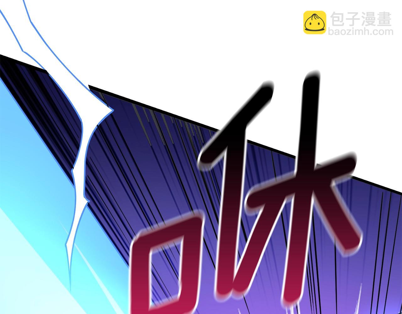 第21话 魔躯合一224