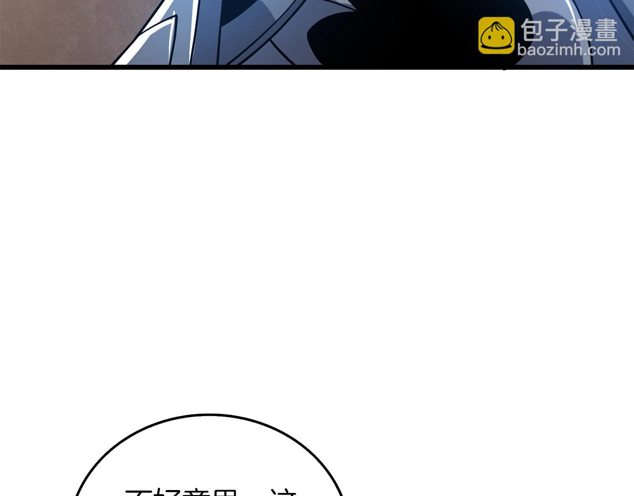 第21话 魔躯合一236