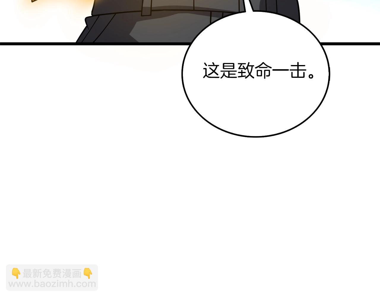 第21话 魔躯合一239