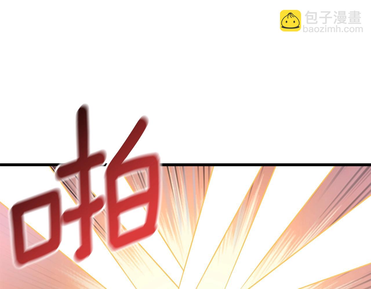 第21话 魔躯合一241