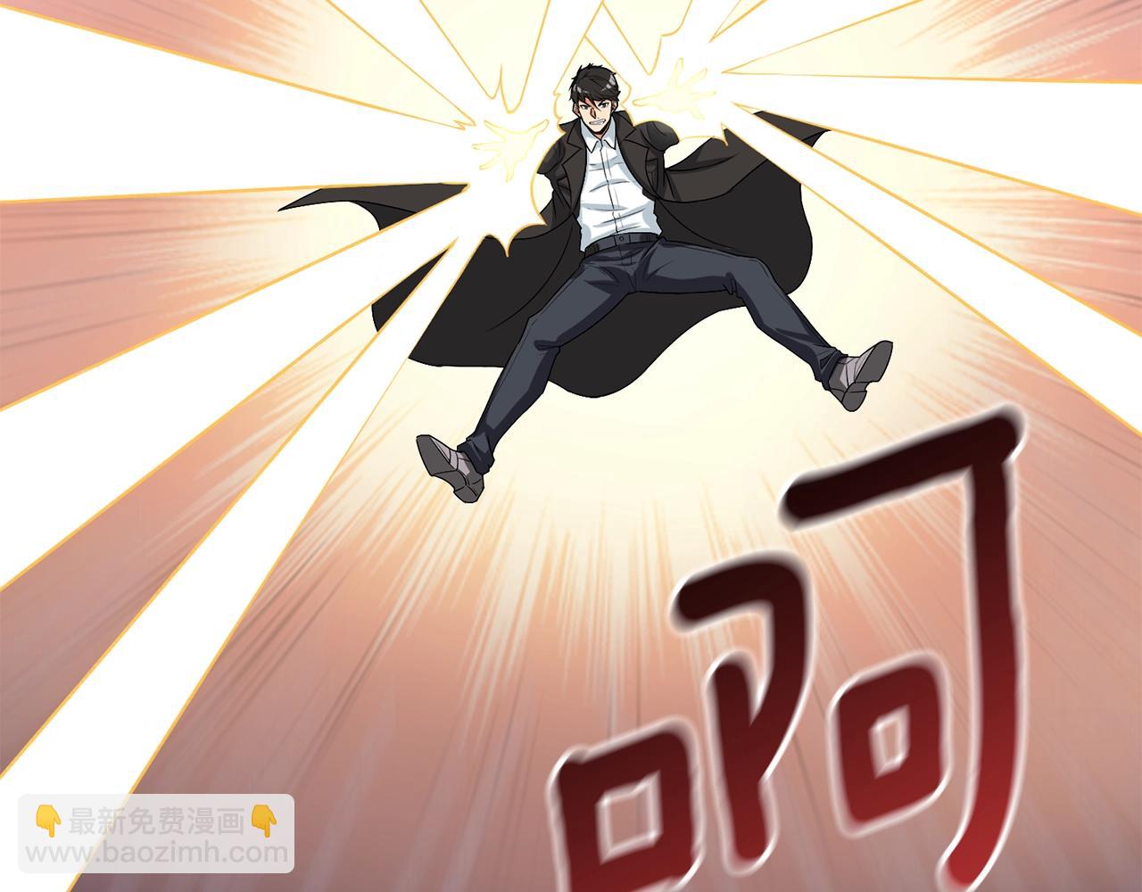 第21话 魔躯合一242