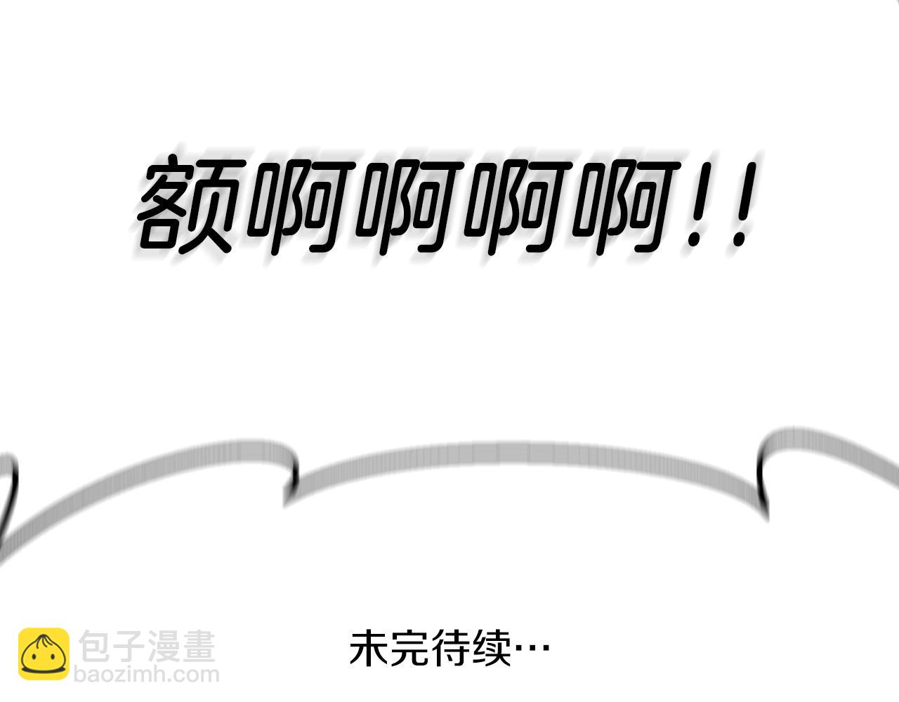 第21话 魔躯合一247