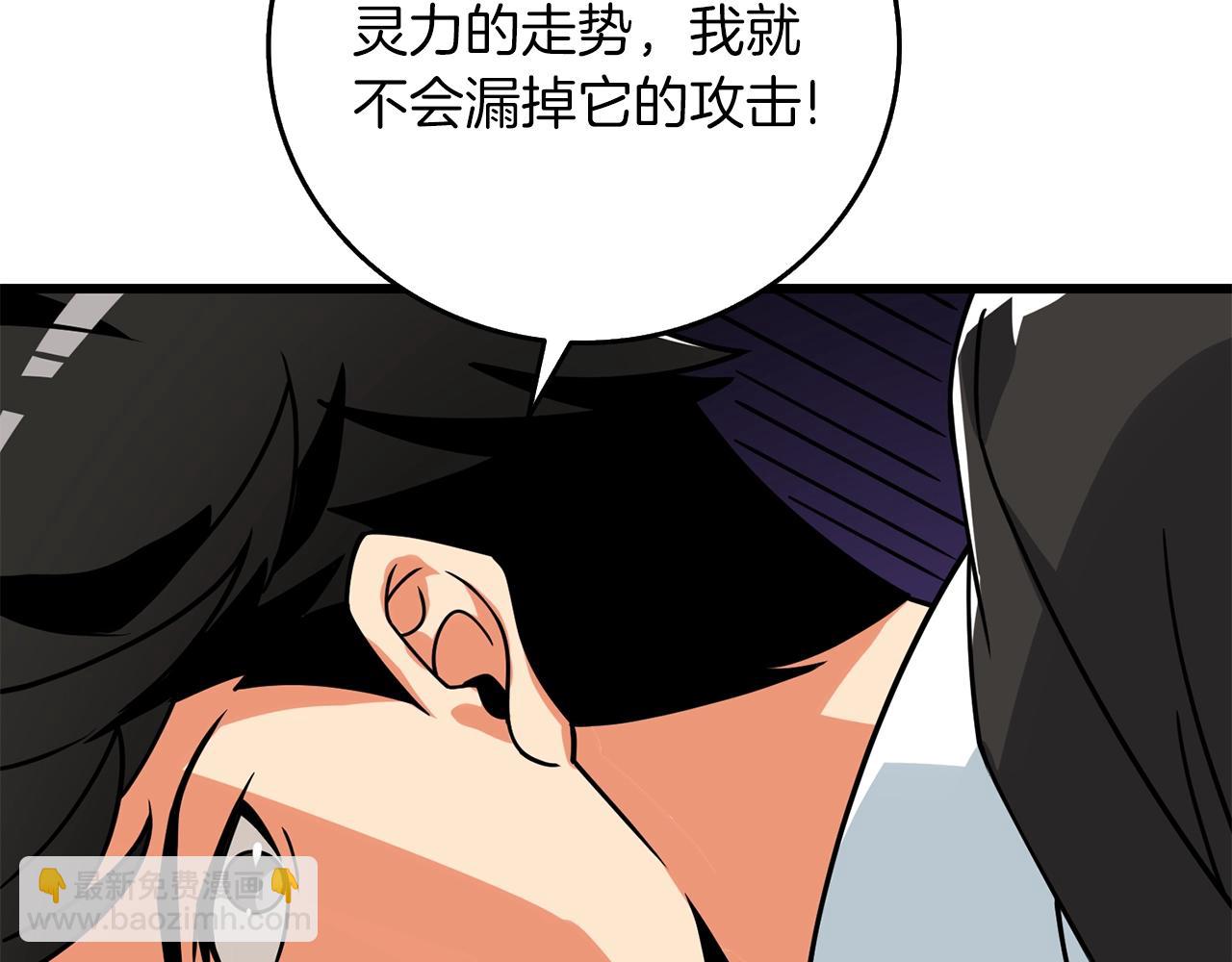 第21话 魔躯合一32