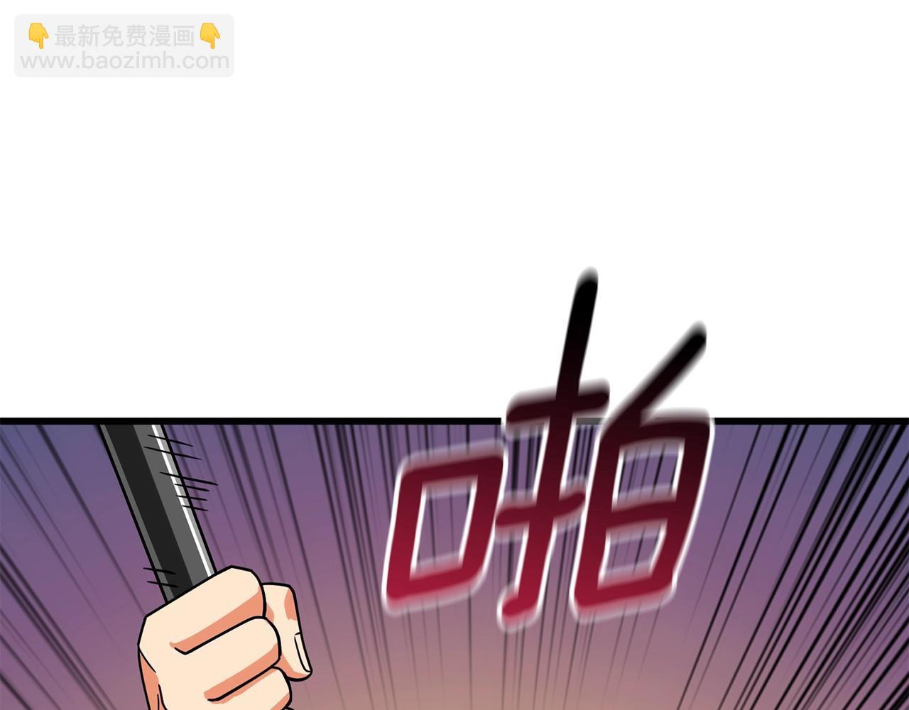 第21话 魔躯合一44