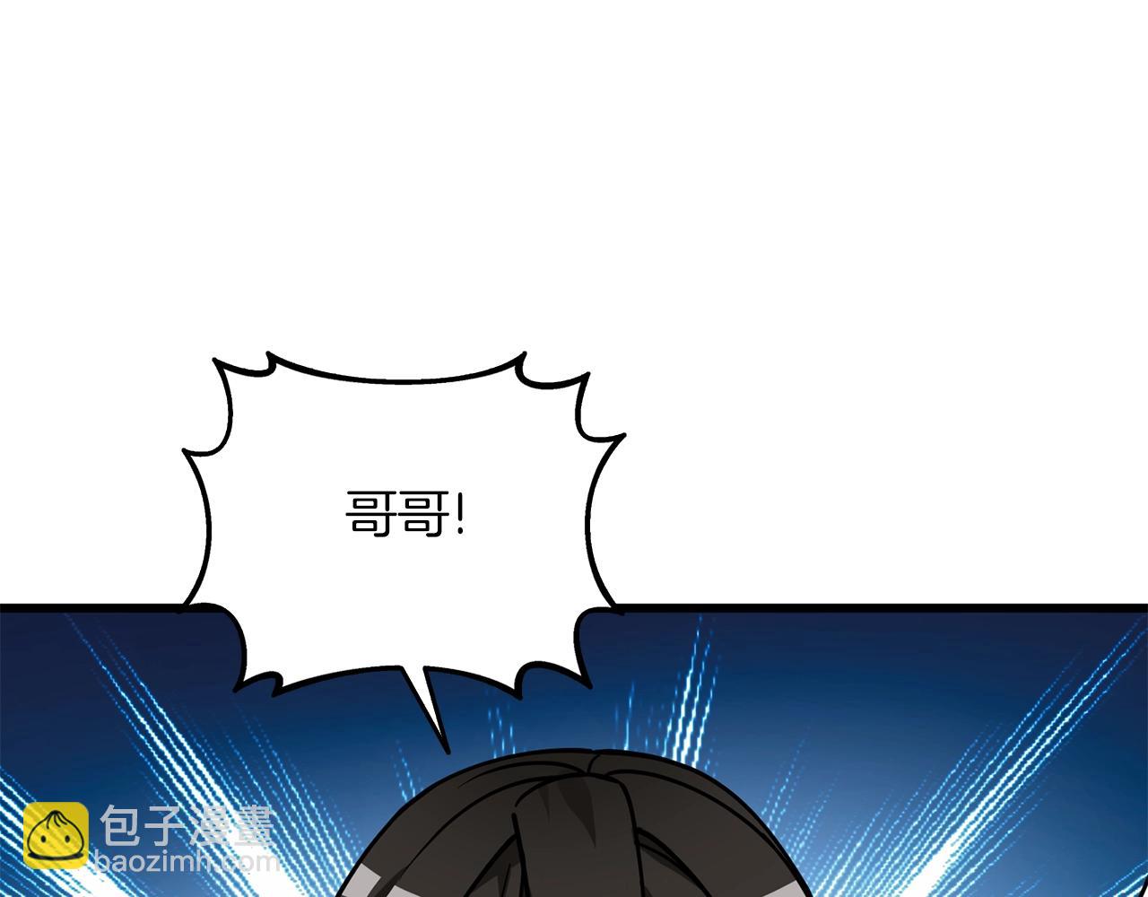 第21话 魔躯合一61
