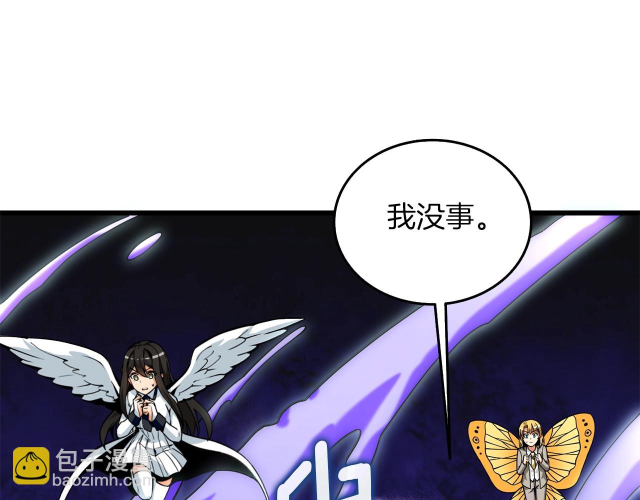 第21话 魔躯合一64