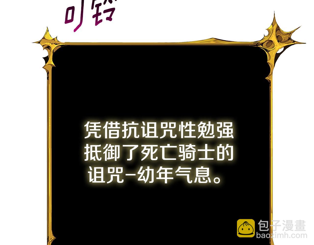 第21话 魔躯合一67