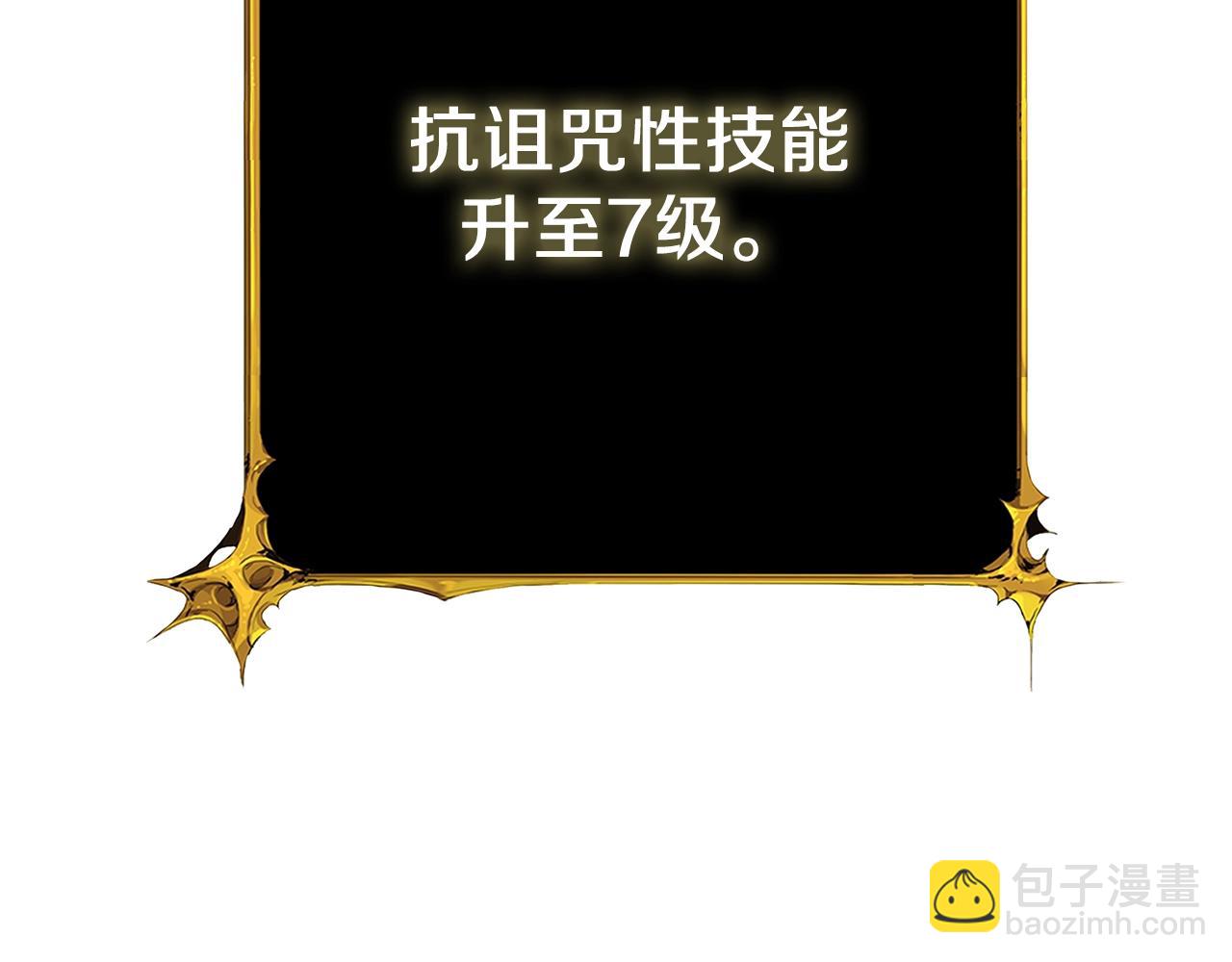 第21话 魔躯合一69