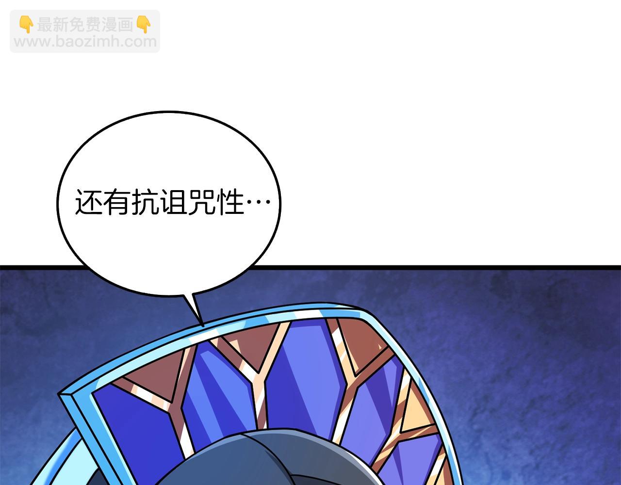 第21话 魔躯合一70