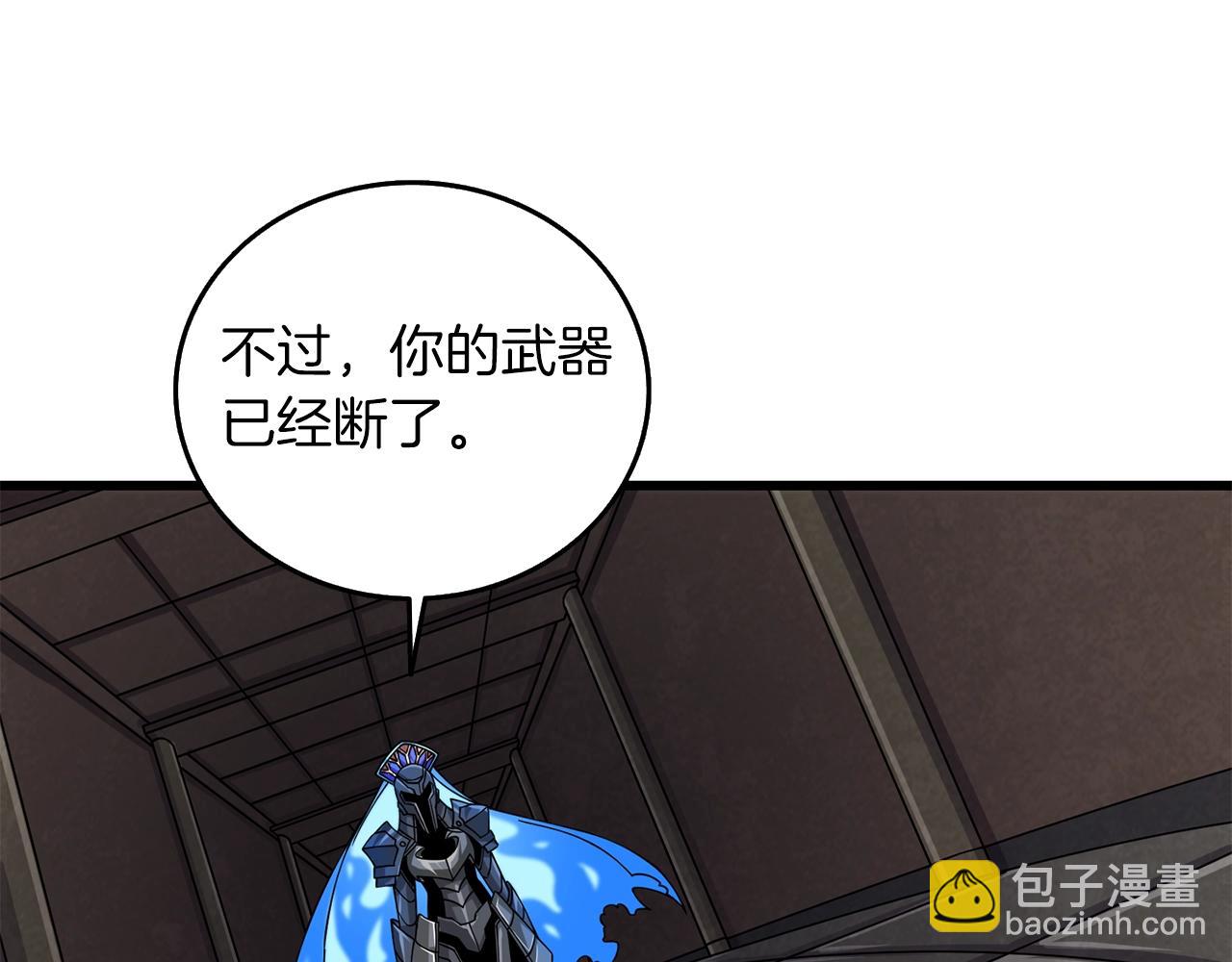 第21话 魔躯合一73