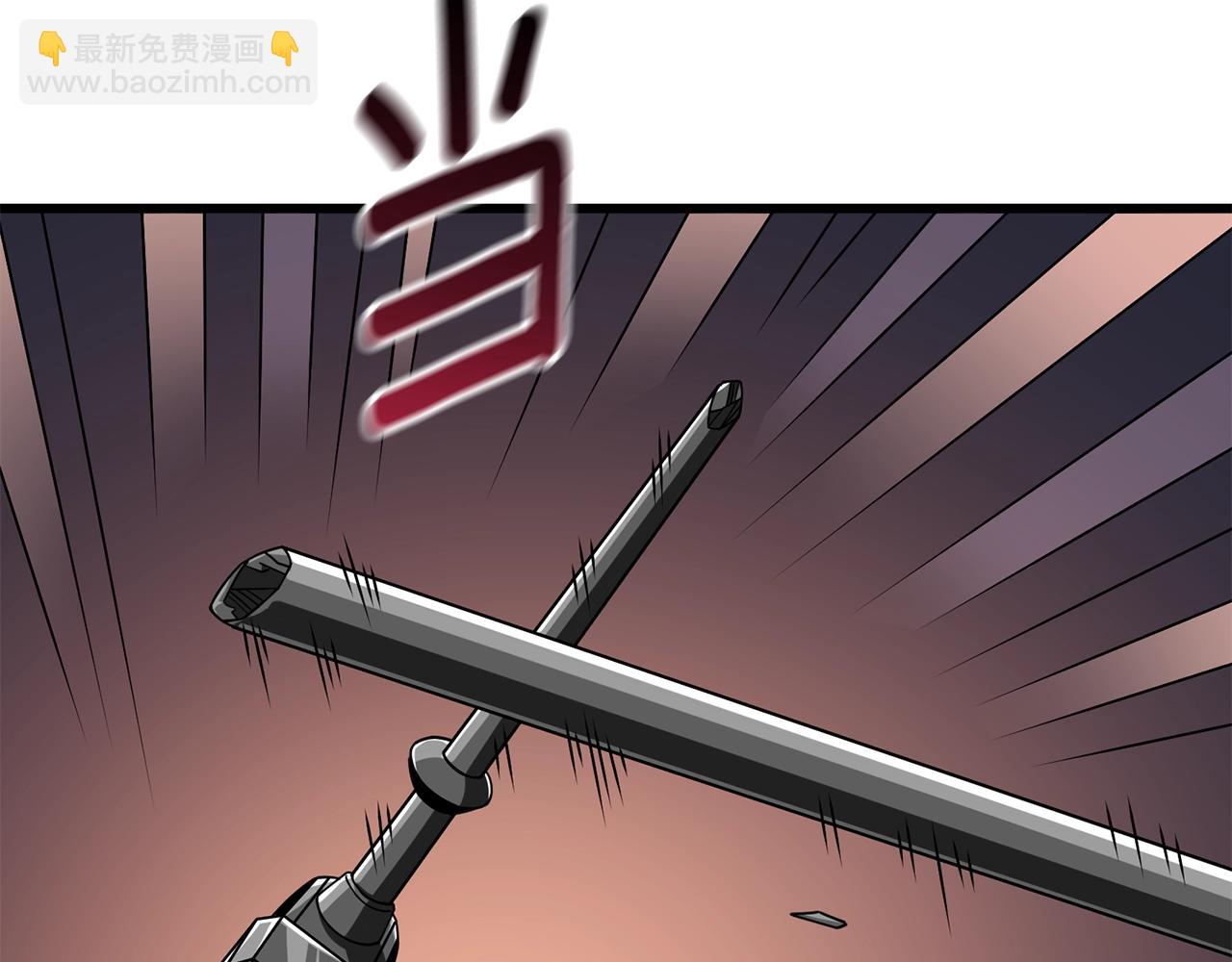 第21话 魔躯合一79