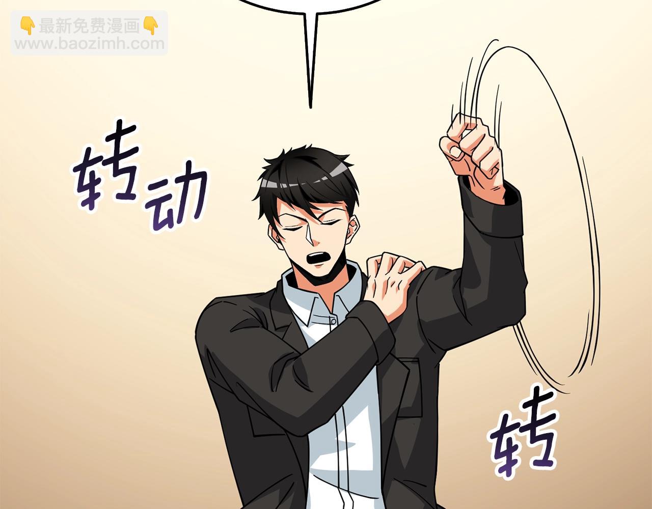 第21话 魔躯合一83