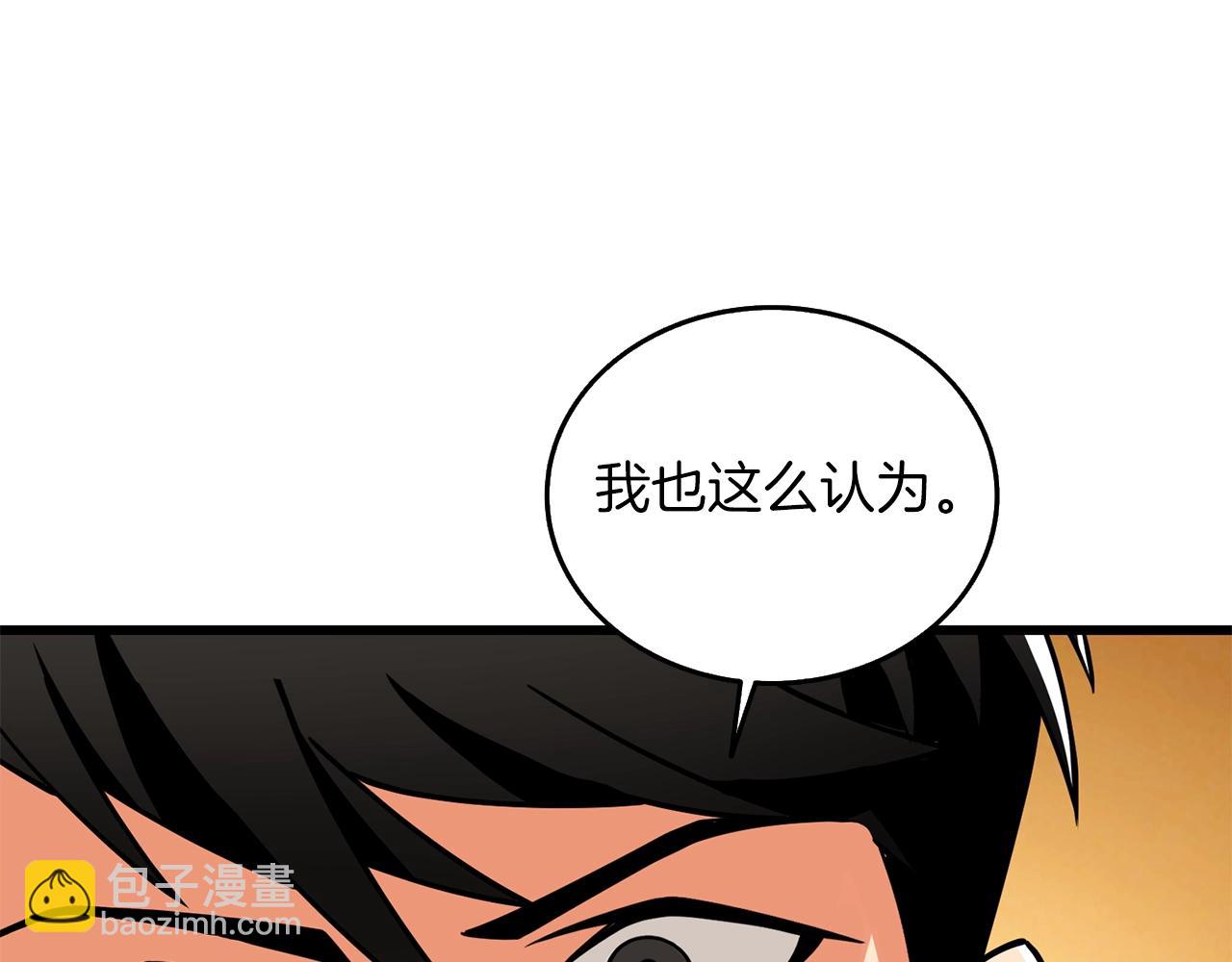 第21话 魔躯合一86