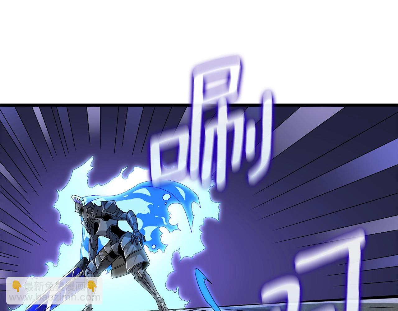 第21话 魔躯合一9