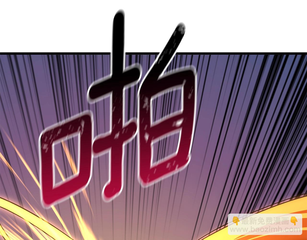 第21话 魔躯合一98