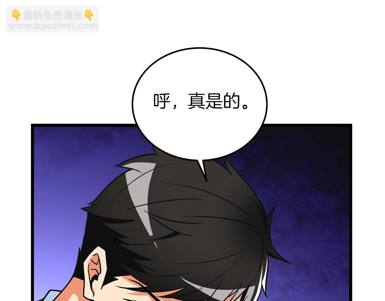 第22话 龙感119