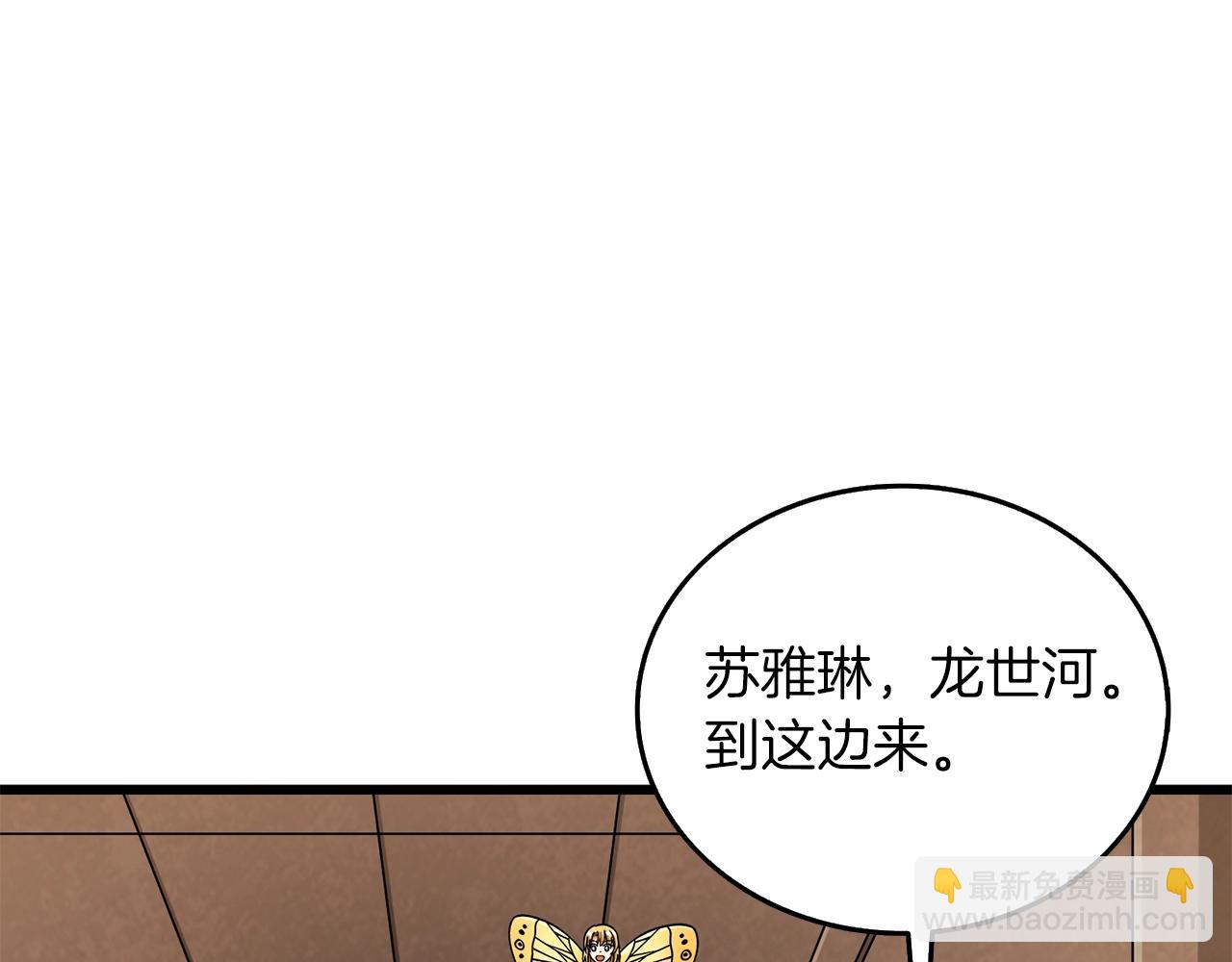 第22话 龙感121