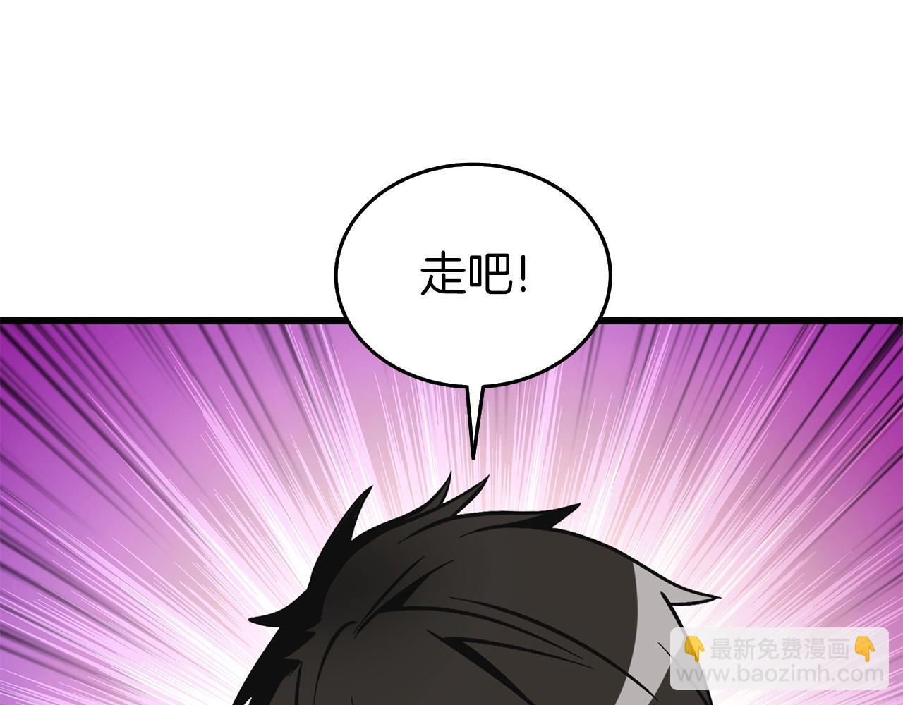 第22话 龙感124