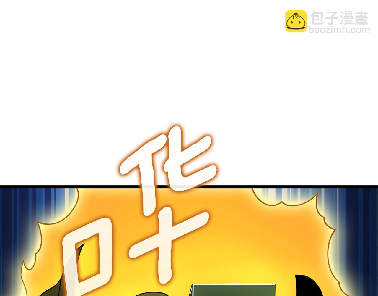 第22话 龙感153