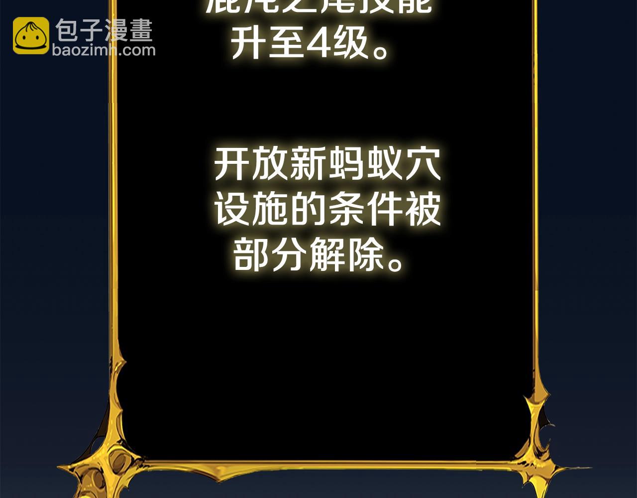 第22话 龙感16