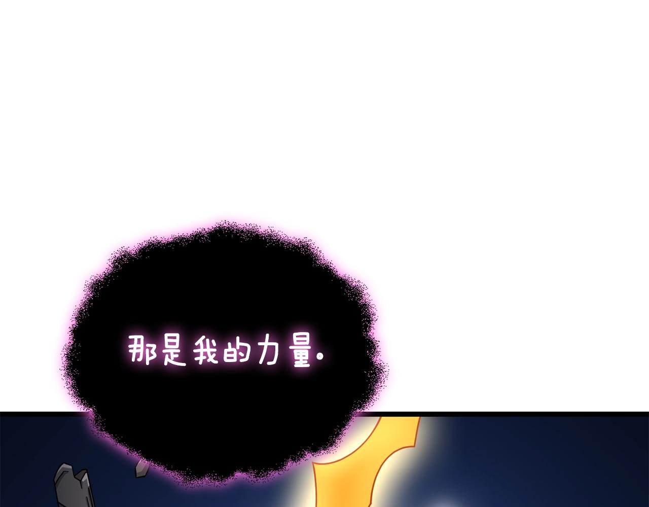 第22话 龙感160