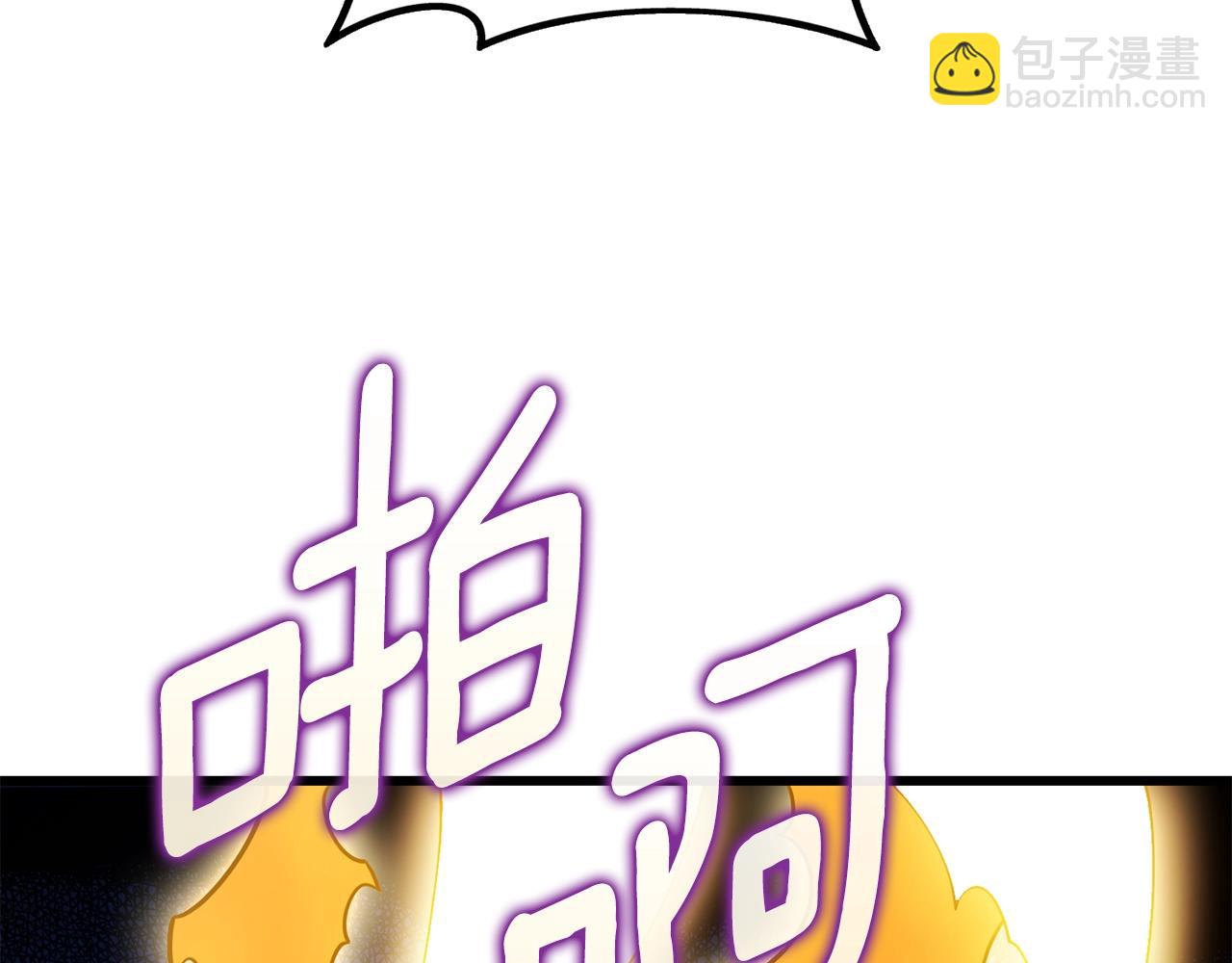 第22话 龙感166