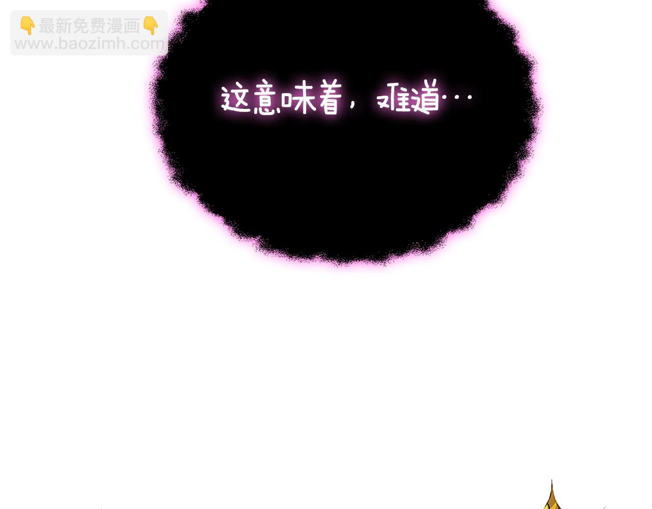 第22话 龙感176