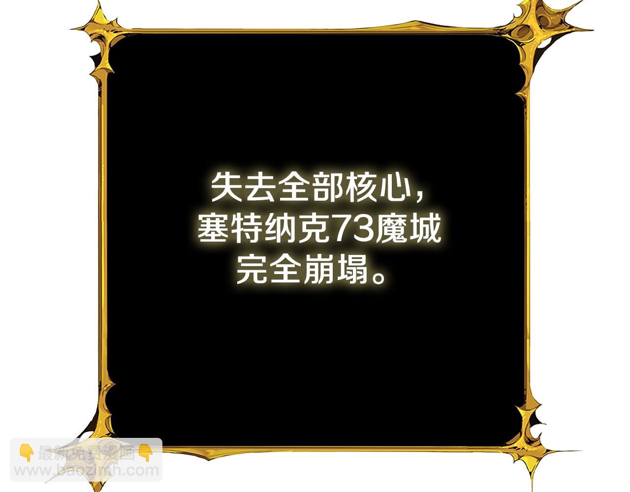 第22话 龙感177