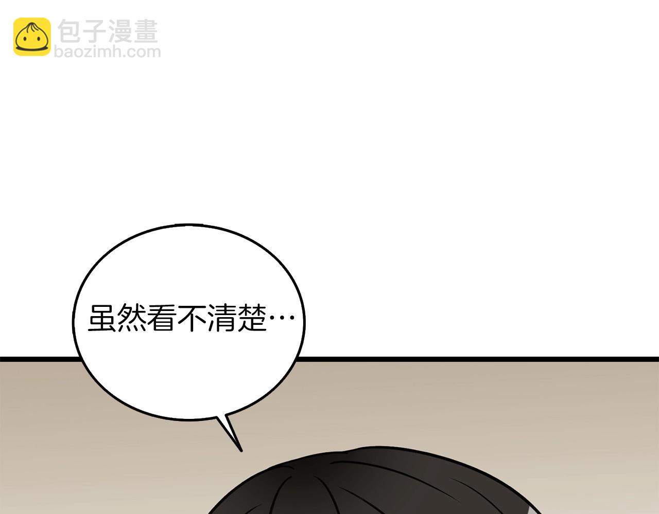 第22话 龙感203