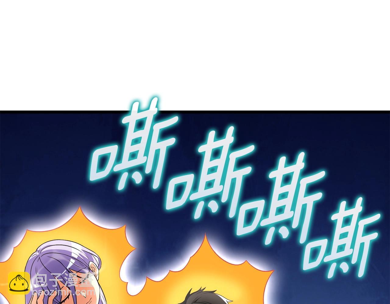 第22话 龙感216