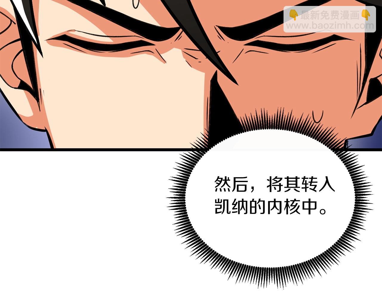 第22话 龙感220