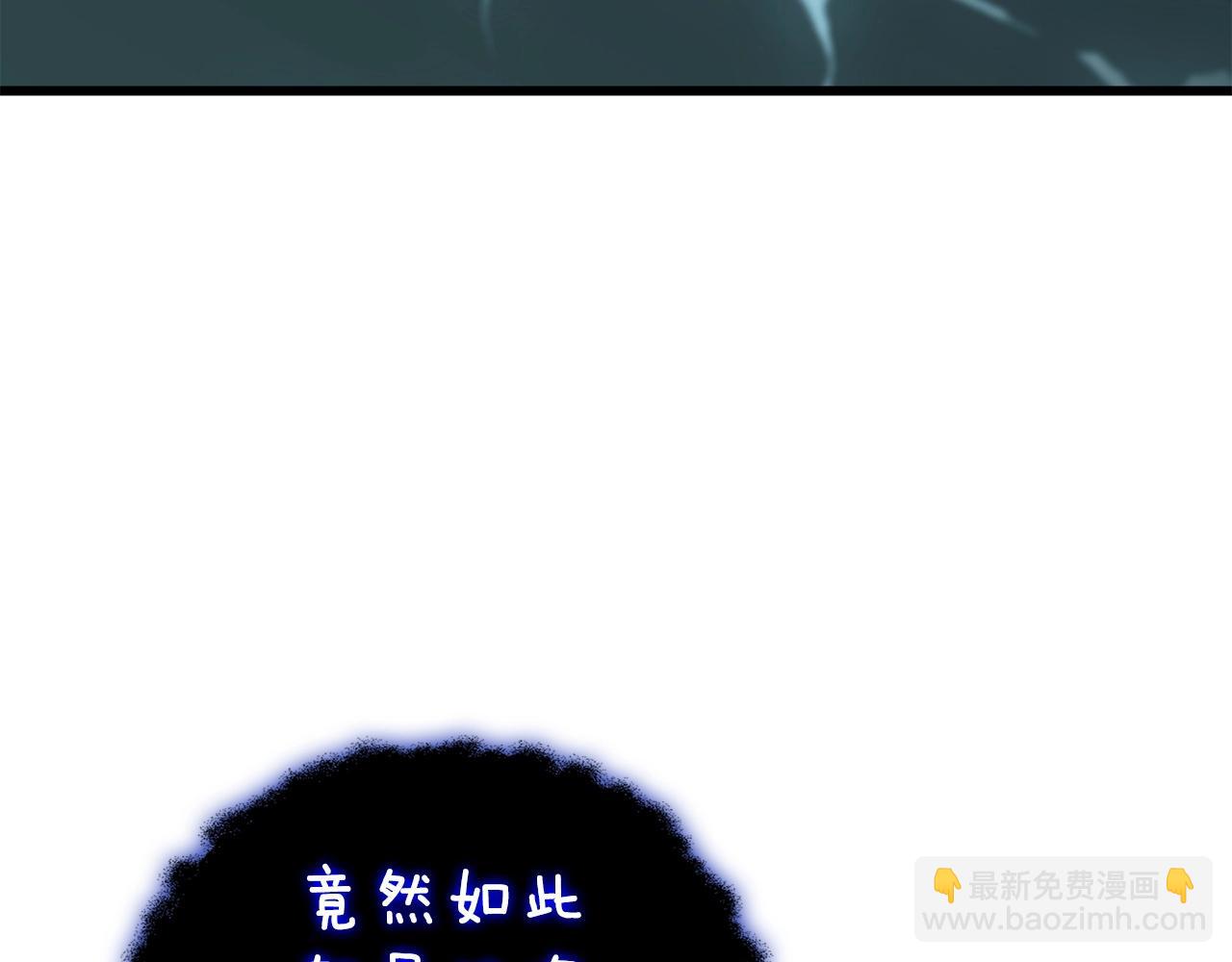 第22话 龙感223