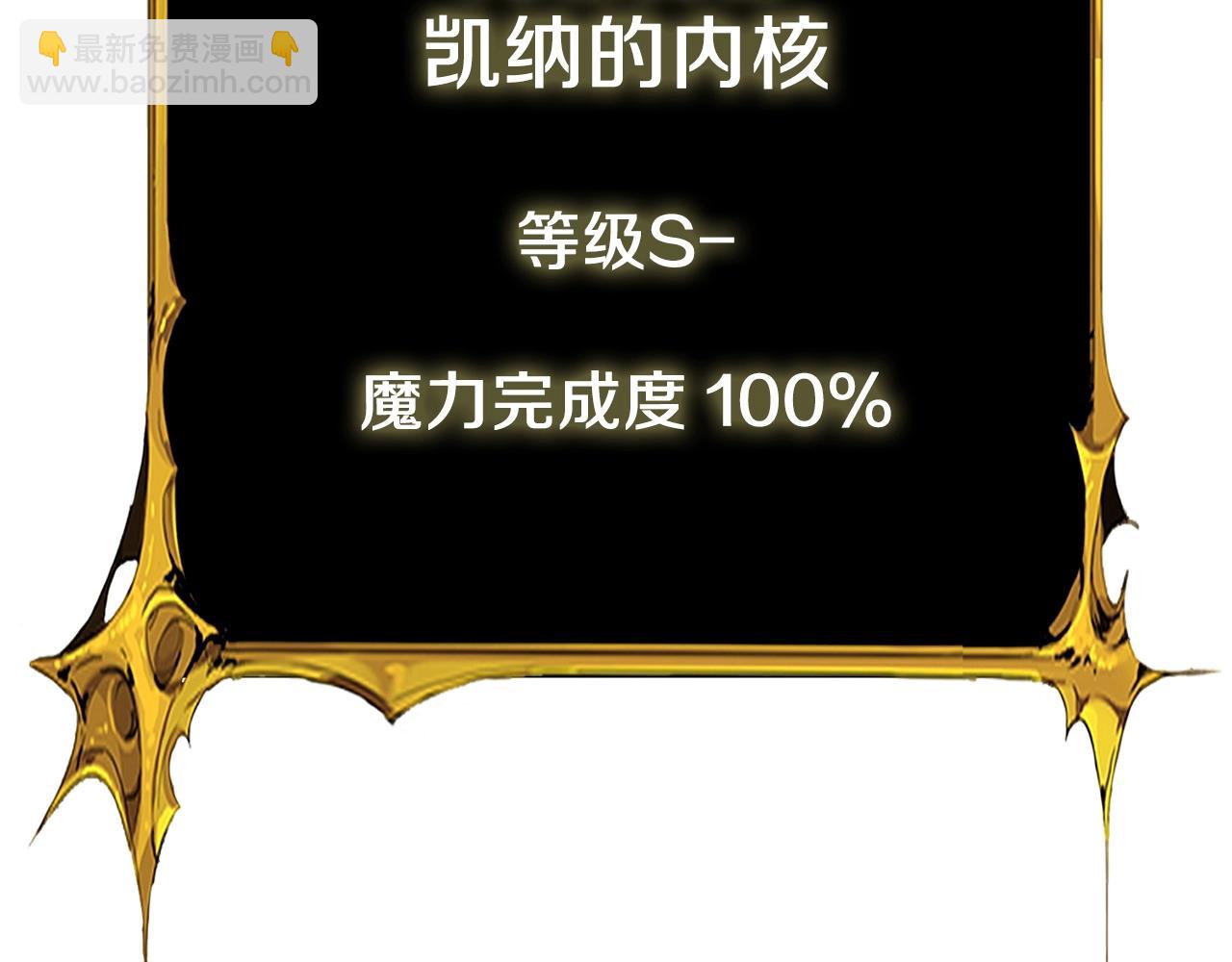 第22话 龙感232