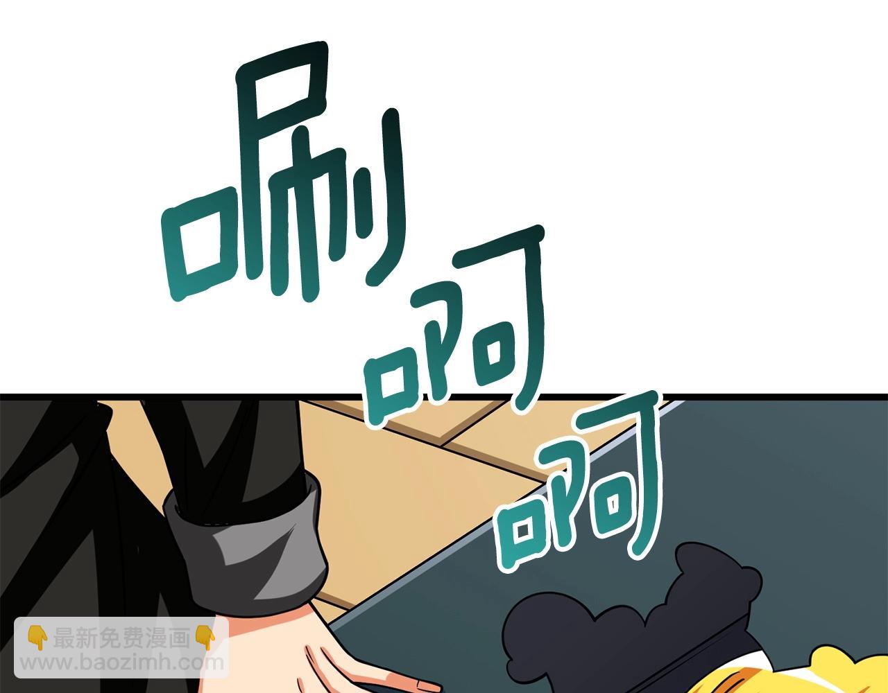 第22话 龙感236