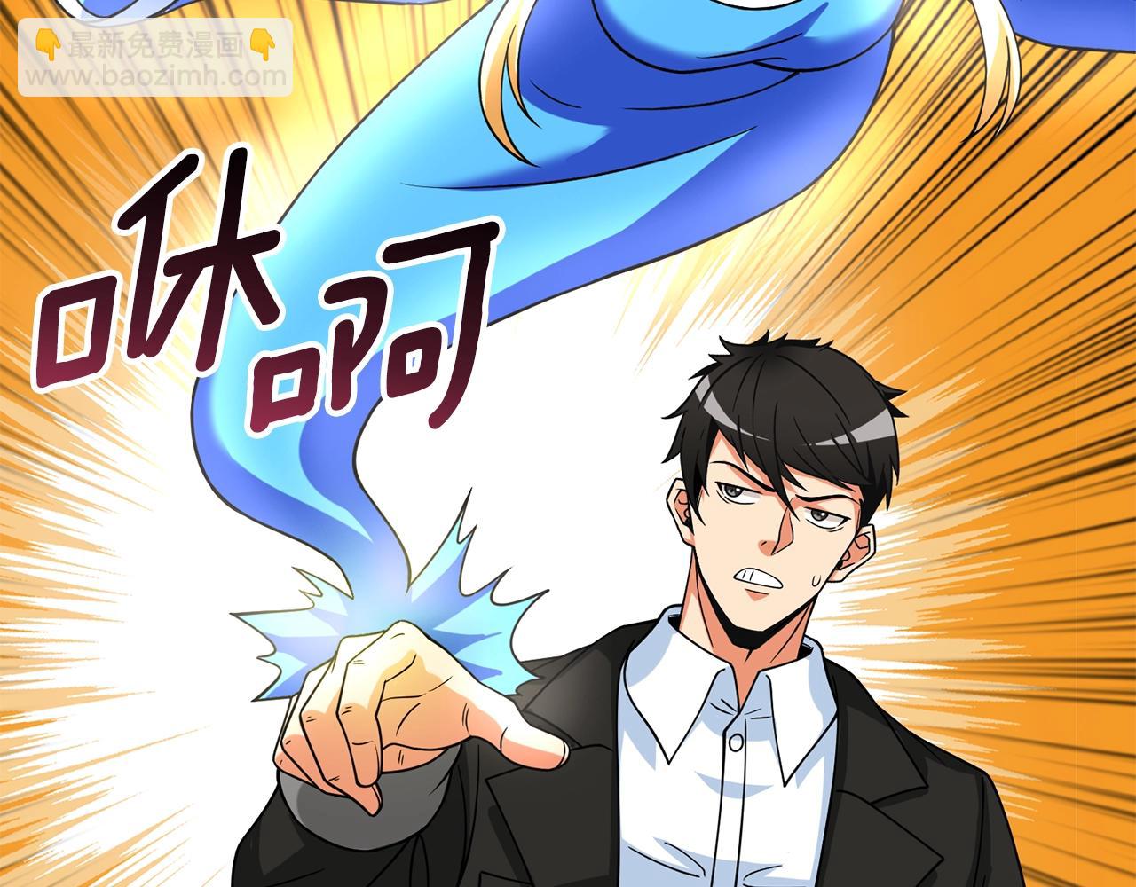第22话 龙感243