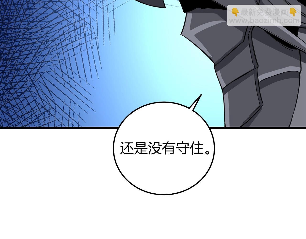 第22话 龙感35
