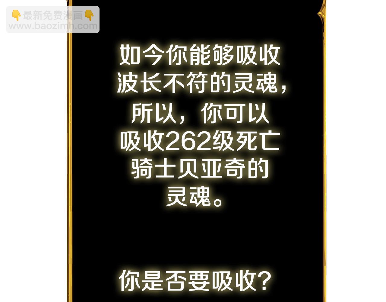 第22话 龙感54