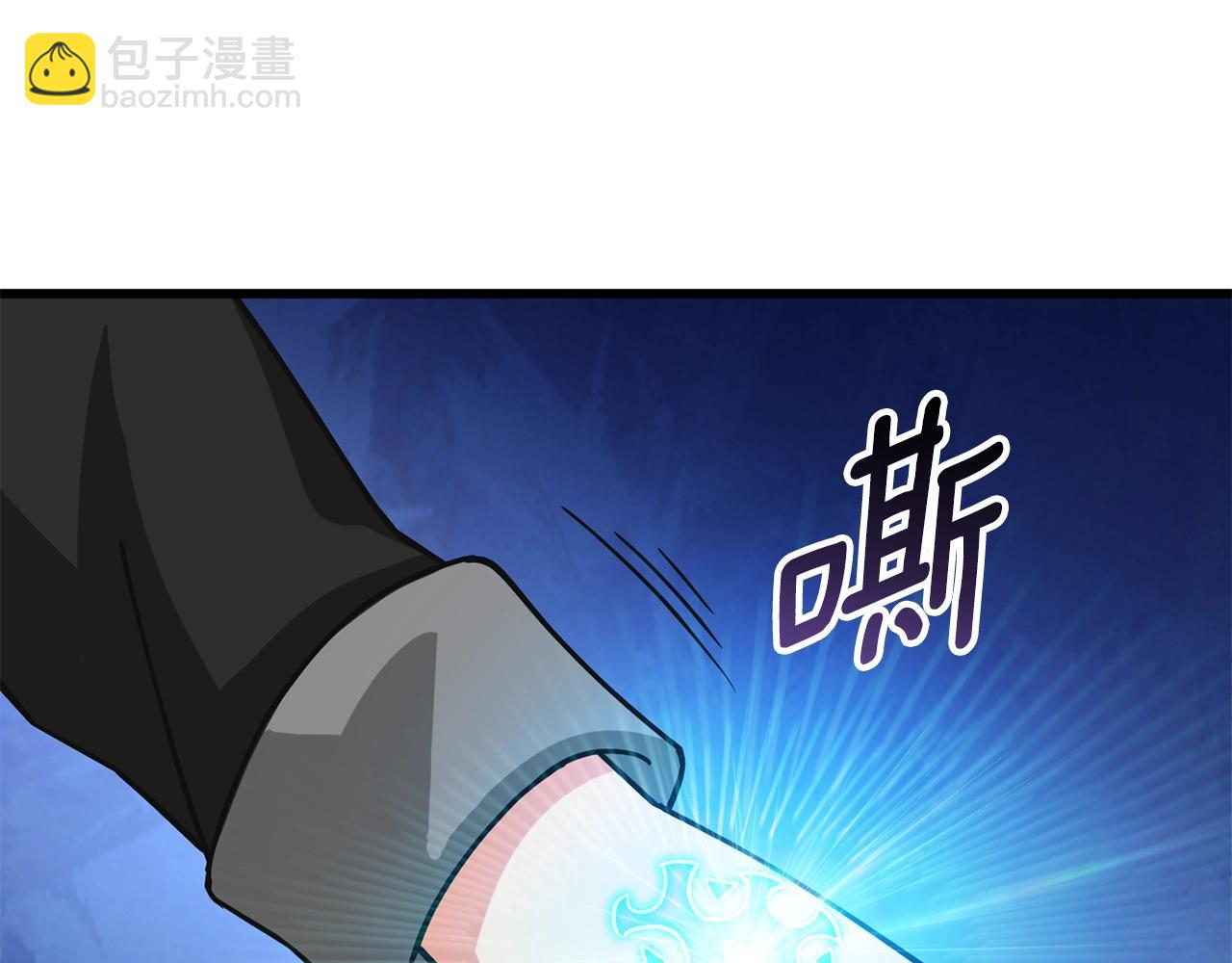 第22话 龙感59