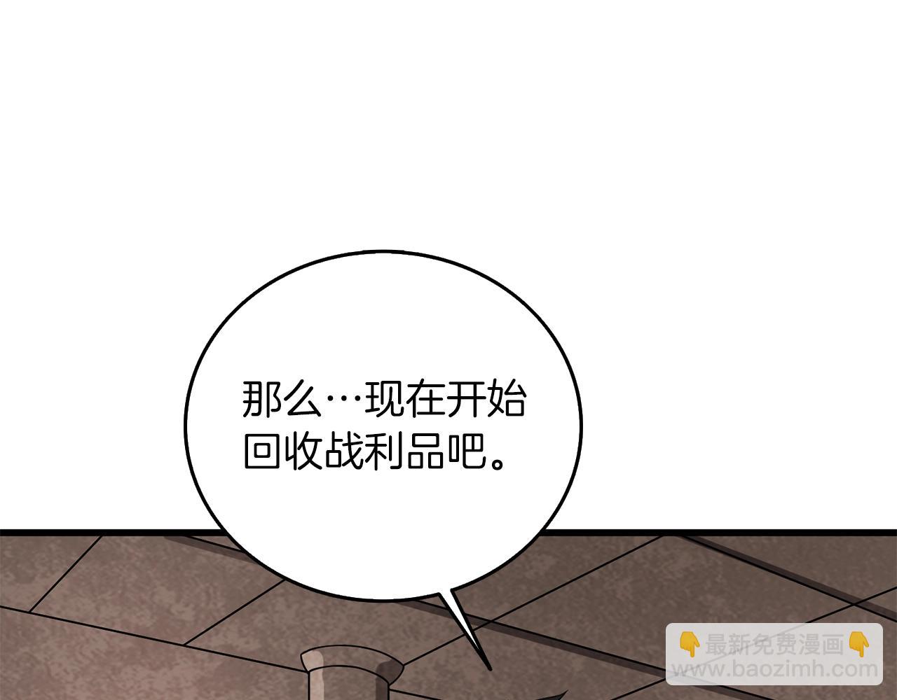 第22话 龙感68