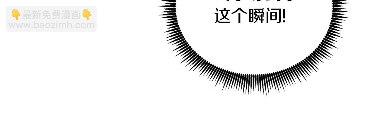 第22话 龙感7
