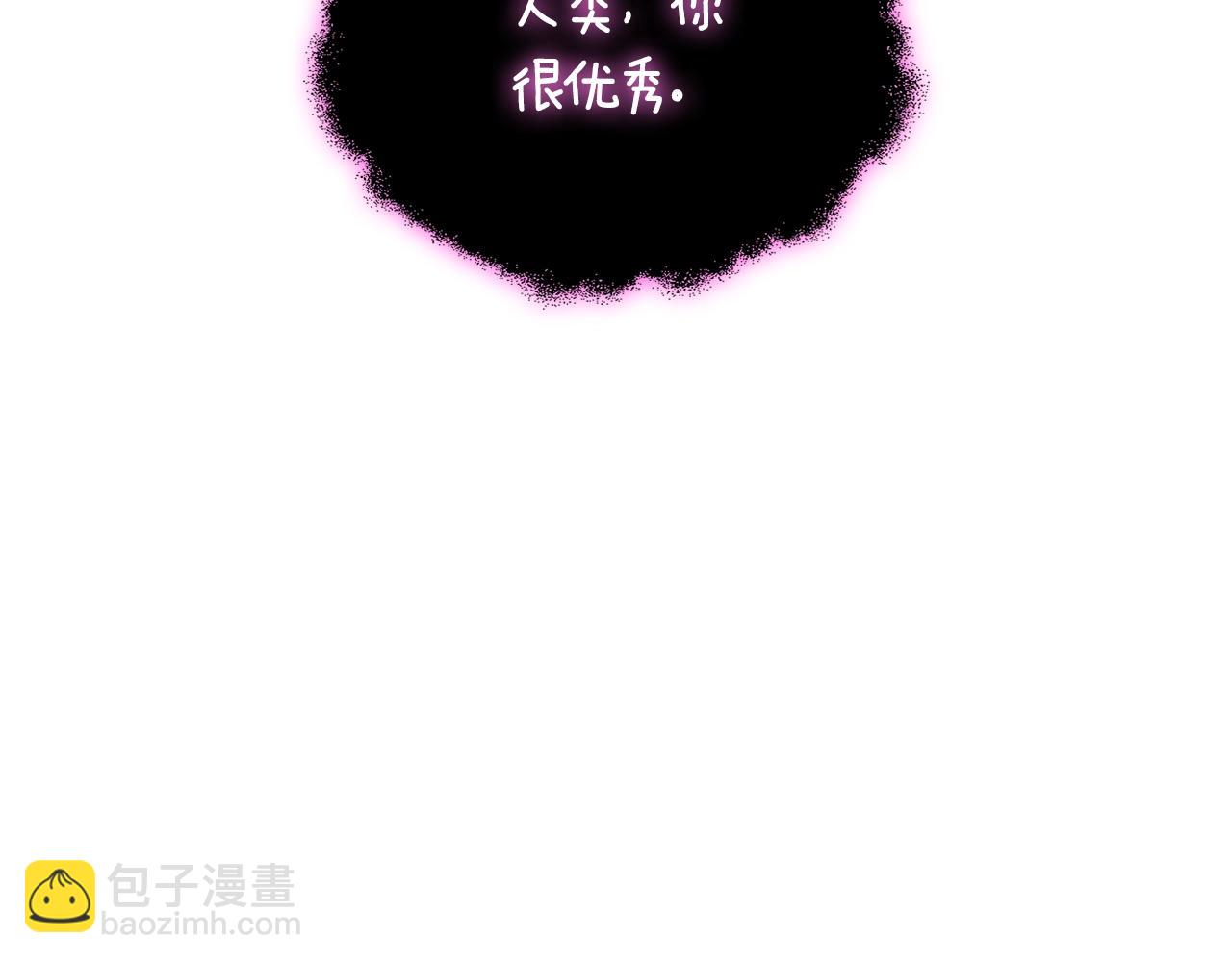 第22话 龙感82