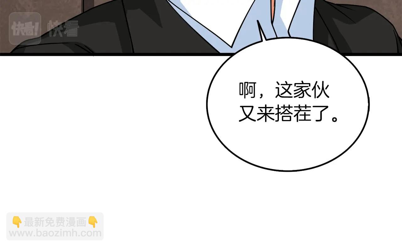 第22话 龙感85