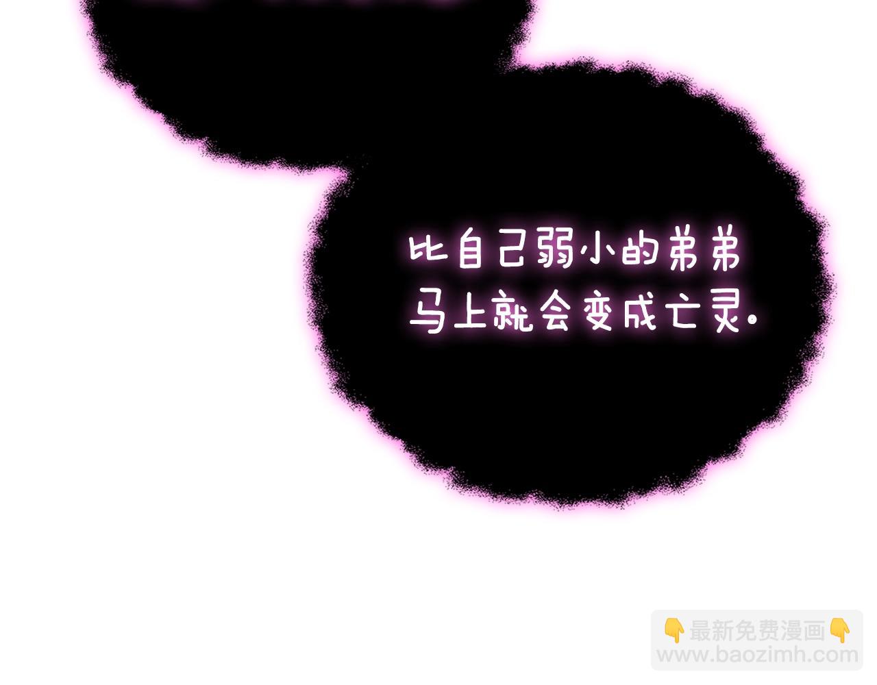 第22话 龙感93