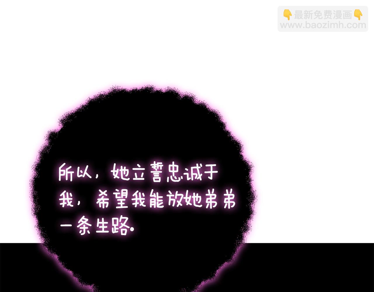 第22话 龙感94