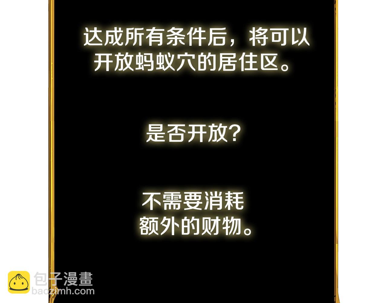 第23话 龙骑士1