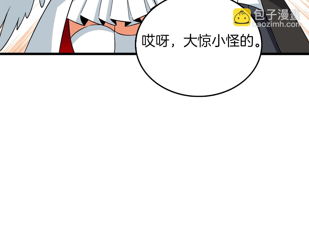 第23话 龙骑士104