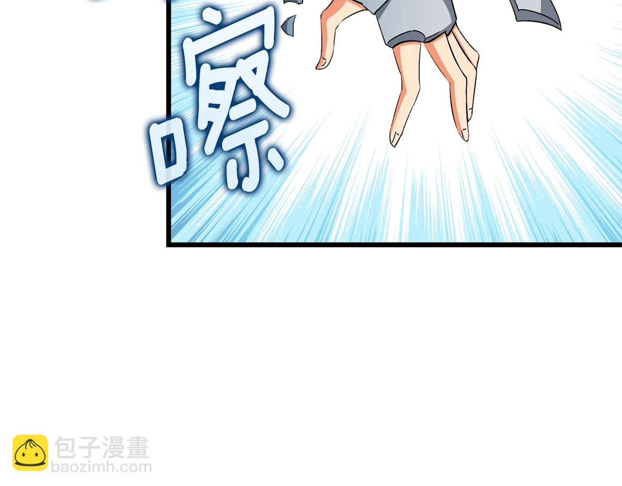 第23话 龙骑士106
